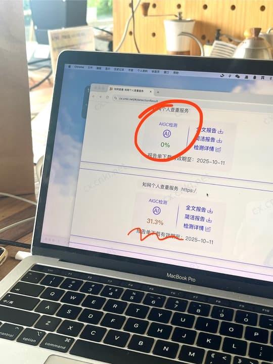突然发现降AI变简单了
