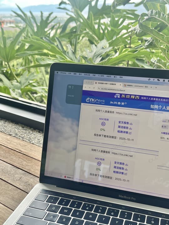 为什么我降完AI才发现这个啊啊啊啊！！！！